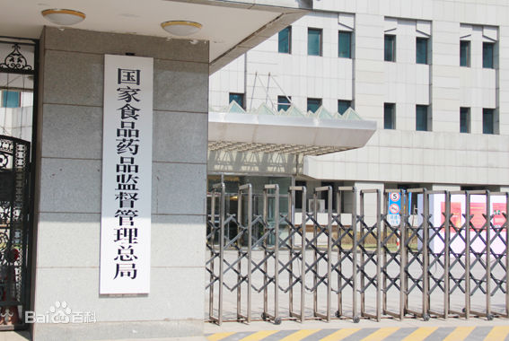 2016年11月份總局批準(zhǔn)93個(gè)醫(yī)療器械上市